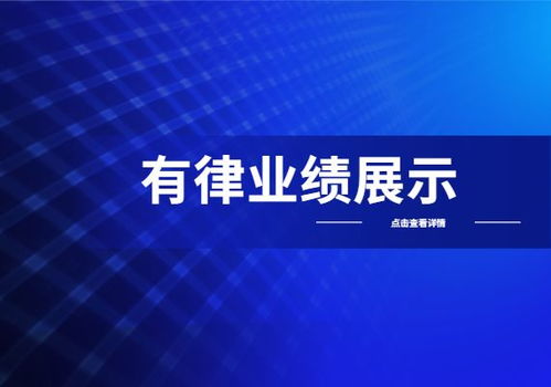 以專業股權融資與互聯網廣告服務賦能上海企業成長